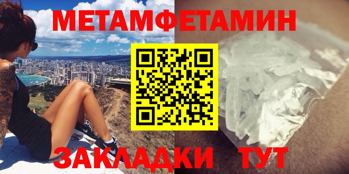 Амфетамин VHQ Кизилюрт