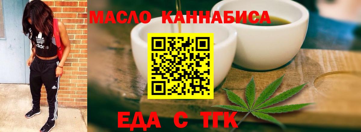 Кизилюрт  Canna-Cookies марихуана  Вход с VPN 