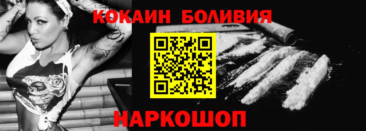 Cocaine Перу  Вход с VPN  Кокаин FishScale  Кизилюрт 