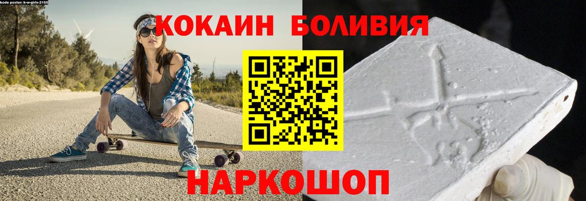 Кокаин Эквадор Кизилюрт