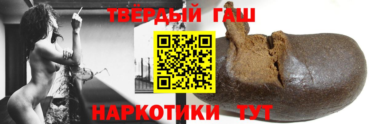 ГАШ гашик Кизилюрт