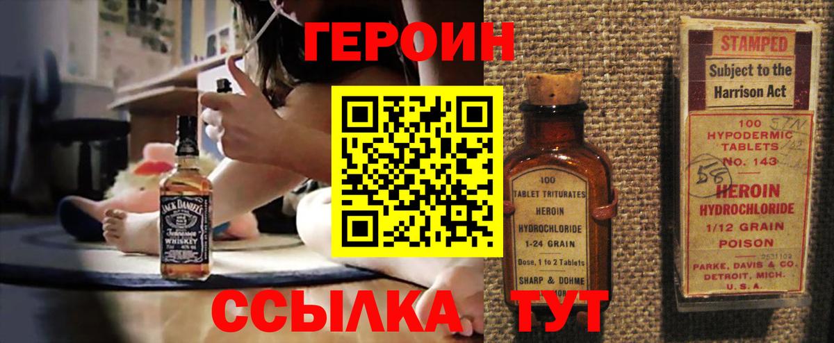 Кизилюрт  Героин  Вход с VPN  Героин хмурый 