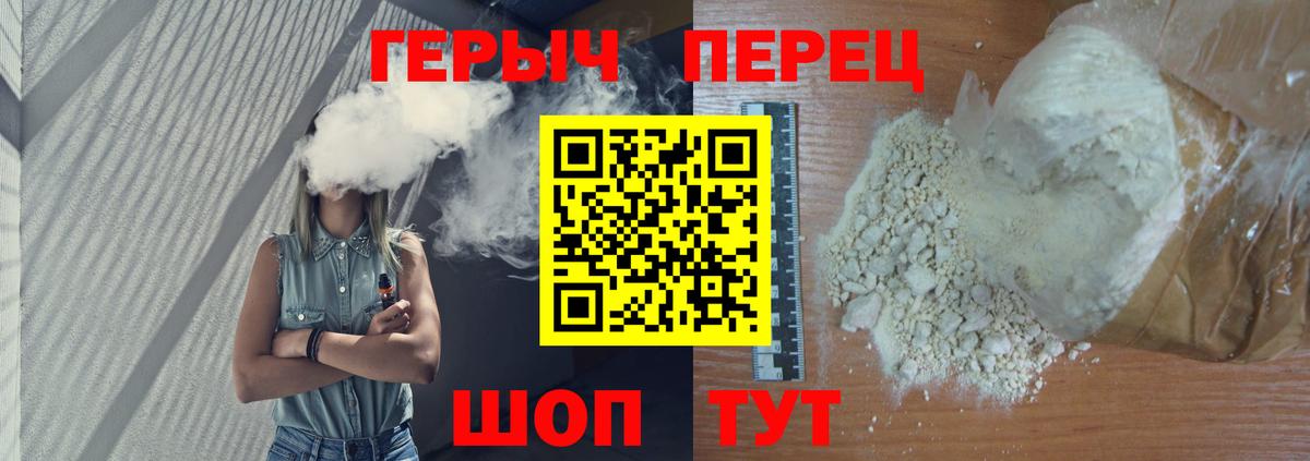 ГЕРОИН Афган Кизилюрт