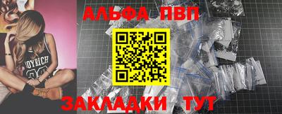 амфетамин Кумертау