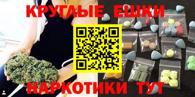 амфетамин Кумертау