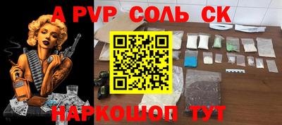 амфетамин Кумертау