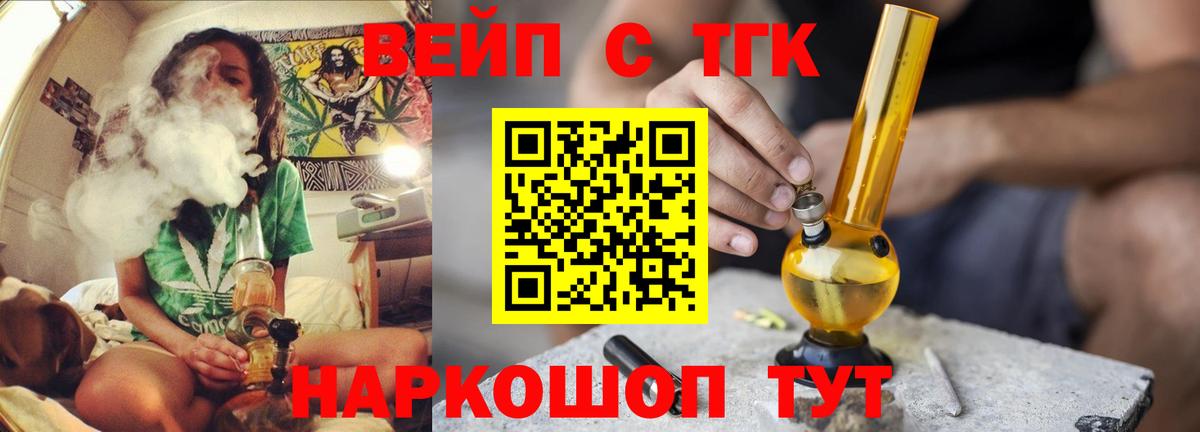 Дистиллят ТГК жижа  Вход с VPN  Дистиллят ТГК гашишное масло  Кизилюрт 