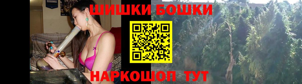 Бошки марихуана индика  Вход с VPN  Бошки Шишки OG Kush  Кизилюрт 